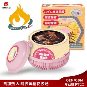 Premium Fish Maw Soup with Ejiao & Polygonatum A Nutrient-Dense Anti-Aging Broth for Skin Elasticity Hair Growth & Longevity