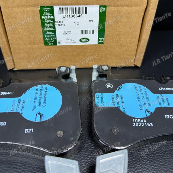 Applicable to Range Rover Discovery 5 Guard front brake pad LR110084 LR138646