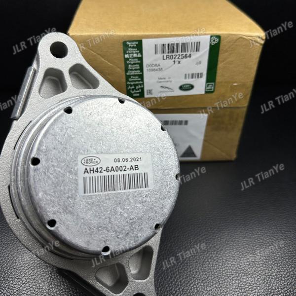 For Range Rover Left Right Engine Mount Buffer Rubber LR022564 LR010745 LR010746