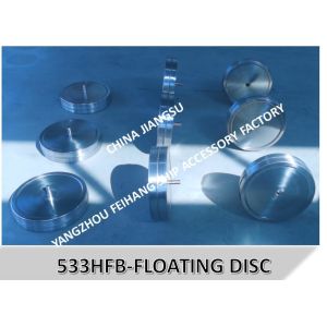 STAINLESS STEEL FLOATING DISC-STAINLESS STEEL FLOATING PLATE MODEL:533HFB/533HFO
