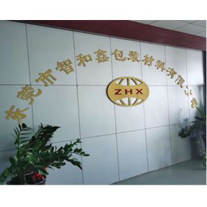 Dongguan Zhihexin Packaging Materials Co., Ltd.