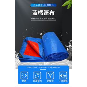 Outdoor Lightweight Tarpaulin Waterproof With Rustproof Grommets