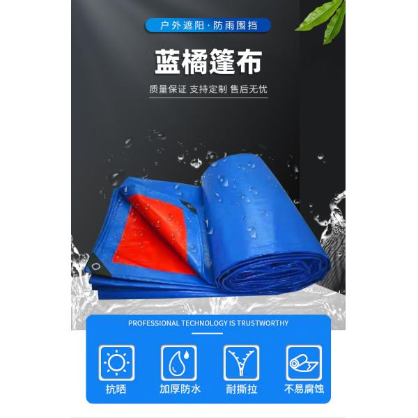 Buy Outdoor Lightweight Tarpaulin Waterproof With Rustproof Grommets at wholesale prices