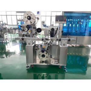Multifunctional Top And Bottom Labeling Machine 220V For Cosmetics