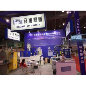 45T Robot Plastic Vertical Injection Moulding Machine With 45mm Ejector Stroke