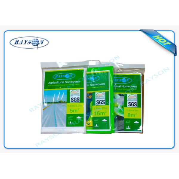Extra Wide Durable Anti - UV Garden Weed Control Fabric For Large Planting Base Agriculture Non Woven Cover
