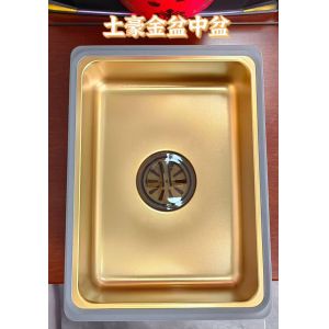 Embossed SS Utility Sink Nano Black Anti Scratch Gunmetal Kitchen Sink