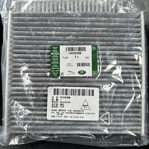 Range Rover Discovery 5 A/C Filter Element LR036369 LR161566 Replacement Parts