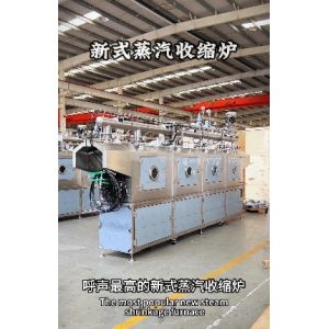 Steam Heat Shrink Oven For Hot Melt Opp Sleeve Labeling Machine