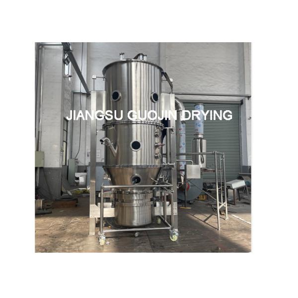 Buy Automatic Vertical Fluid Bed Dryer Granulator For Pharmaceutical at wholesale prices
