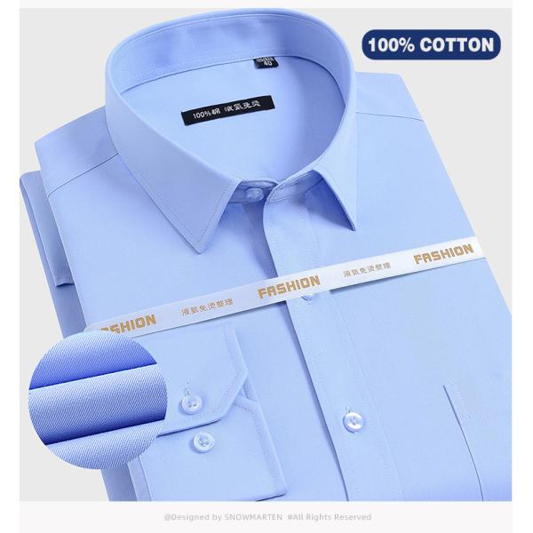 Four Seasons Work Blue Men's Long-Sleeved Shirt Pure Cotton and Liquid Ammonia Fabric