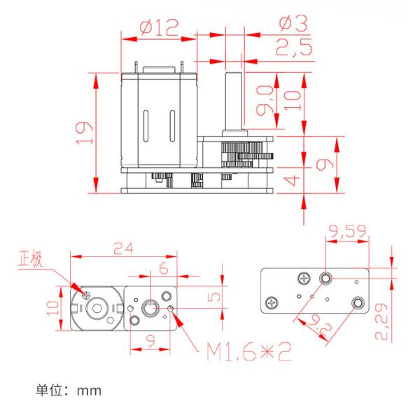 JGA1024-N20 Micro DC Gear Motors 24mm Metal Gear Motor For Robot