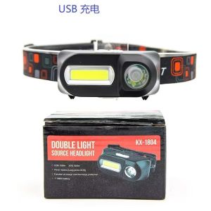 Outdoor Emergency Flashlight with Battery USB Charging Headlight