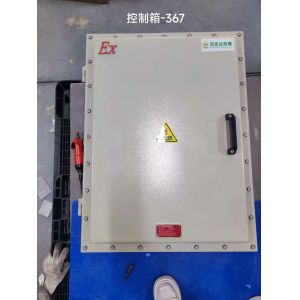 Quality Explosion Proof Aluminum Motor Starter &amp; Power Distribution Panelboard for Hazardous Locations for sale