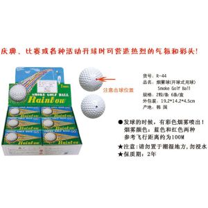 smoke golf ball & golf