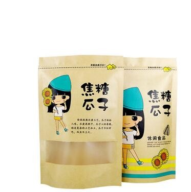 Best Price Food Grade Customized Size Print Coffe Bean Kraft Paper Bag Packaging Of Coffee