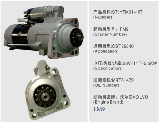 M9T61479 FM9 280 Engine Starter Motor With YTM 24V 11T 5.5KW CST35640