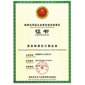 Zibo Xinke Chemical Co., Ltd. Certifications