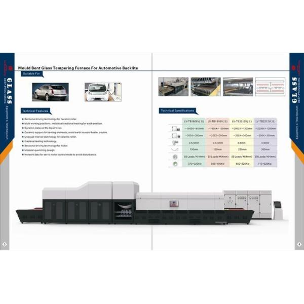 Double Curvature Glass Thoughening machine / Glass Tempering Furnace car backlites glass