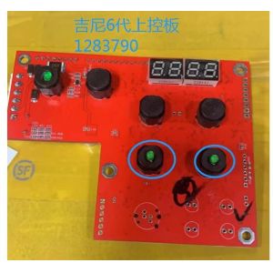 China 1283790GT PCBA, PCON, STD, DUAL ZONE , Genie Parts on sale