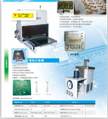 Pneumatic Single PCB Nibbler Printed Circuit Board Connection Point