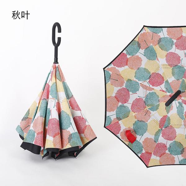 Buy Double Layer Reverse Inverted Umbrella Pongee Fabric BSCI Approved at wholesale prices