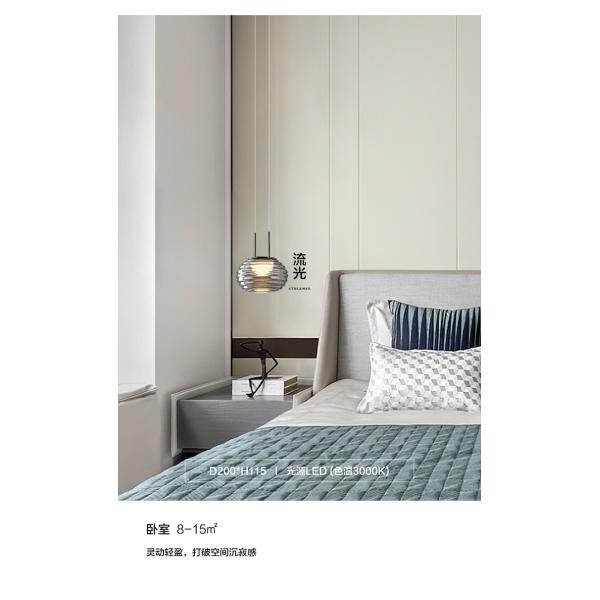 Nordic Simple Bedroom Bedside Pendant Lights Restaurant Living Room Lila Pendant Lamp(WH-GP-129)