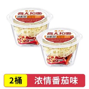 Fast Instant Soup Nooldes Non Fried Noodles Chinese Beef Flavor Instant Noodles