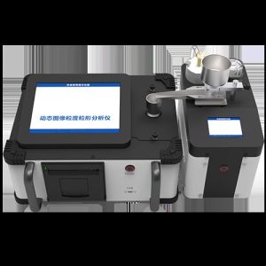 Quality Portable Dynamic Image Grain Size Analyzer with 10-2500 μm Measurement Range and 8-inch Color Screen for sale