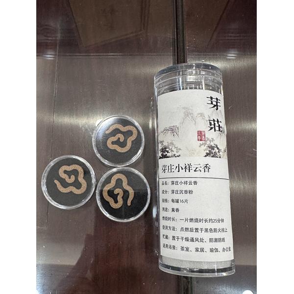 Eco Friendly Agarwood Fragrant Natural Ingredients Creating Calming Environment