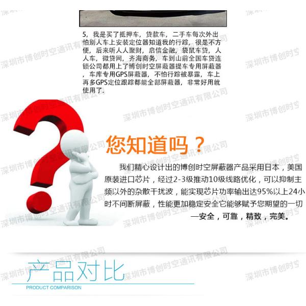 6 way handheld GPS Signal Jammer, vehicle 12V24V power GPS Beidou Russian satellite shield GLONASS jammer