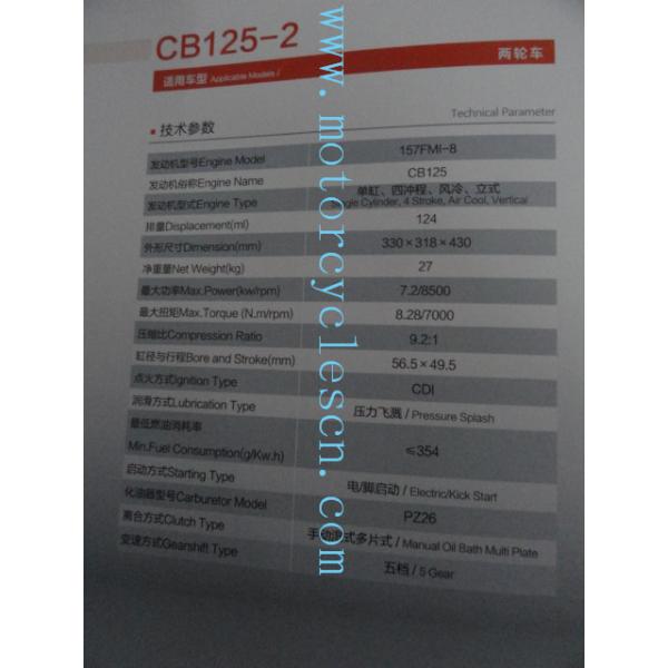 157FMI-8 CB125 Single cylinder Air cool 4 Sftkoe vertical Motorcycle t Engines