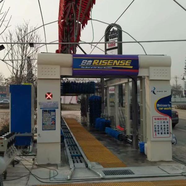 High Pressure 360 Automatic Car Wash Machine With Lava Shampoo 1500W