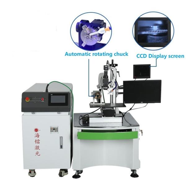 Rotating Chuck Optic Laser Welding Machine 300W 600W Optical Welding Machine