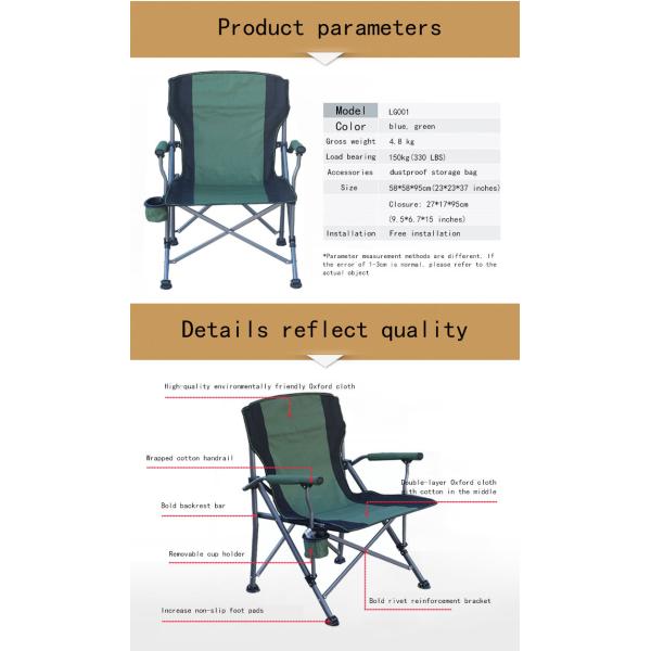27x17x95cm Light Fishing Chair Weight Capacity 150kgs Camping