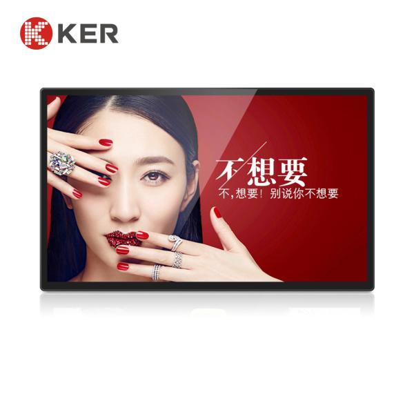 Buy Touch Screen LCD PC 32 Inch Outdoor Digital Signage at wholesale prices