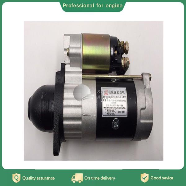 Buy QDJ138C starter for Laidong KM385 LL380BT diesel engine at wholesale prices