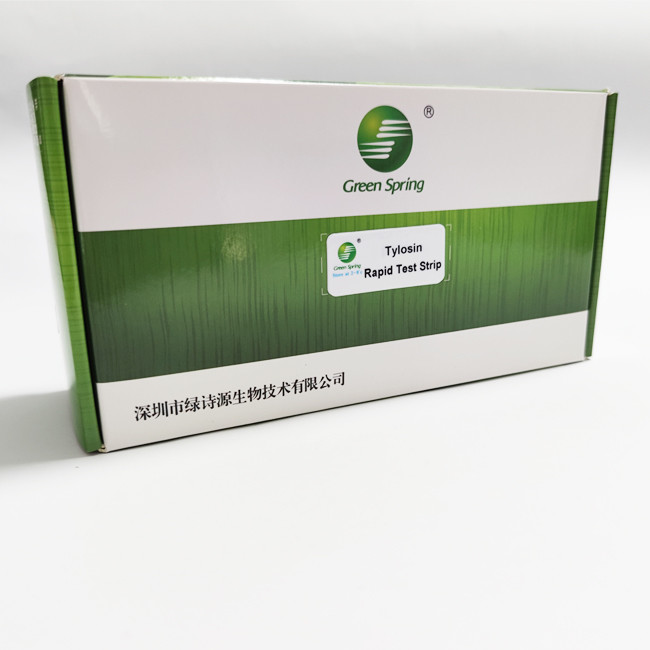Quality Tylosin Milk Rapid Test Kit 96 Tests/Kit For Fresh Milk Powder for sale