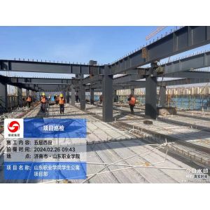 Fast Built High Quality Large Scale Prefab Prefabricated University Student