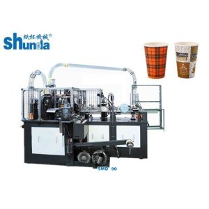 High Speed Disposable Intelligent automatic Paper Cup Container Making Machine