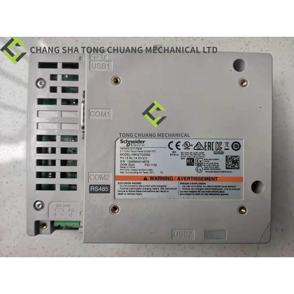 Zoomlion Concrete Pump Touch Screen HMIGTO2300 1022002249