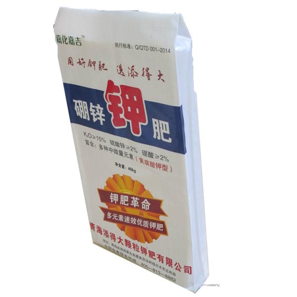 100% Recyclable Multi Color PP Woven Rice Bag Side Gusset Tear Resistant