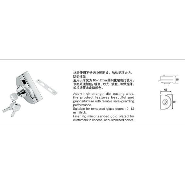 Glass door locks LC-002A, stainless steel 304 plate, finishing satin or mirror