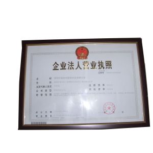 Reallytool Co.,Ltd Certifications