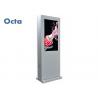 Buy cheap Outdoor Touch Screen LCD Display High Bright Interactive Touch Screen Kiosk from wholesalers