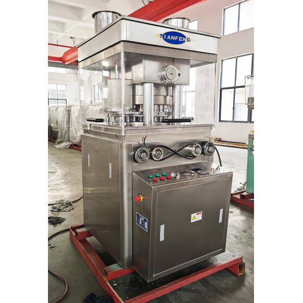 Buy Veterinary Pills Rotary Tablet Press Machine With 100Kn Max. Pressure at wholesale prices