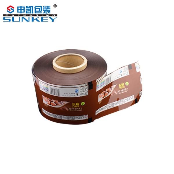 Packing Stretch Laminated Film Roll