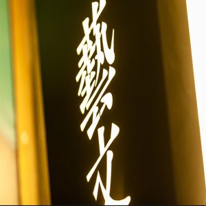 Customization Advertising Light Box Outdoor Waterproof Led Light Box Signs