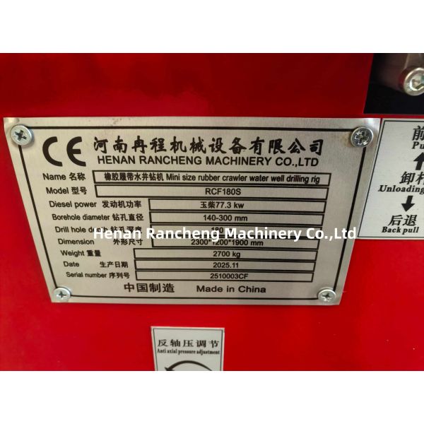RCF180S Water Well Drilling Rig Machine With 0.8t Excavator Arm 1.7-2.5Mpa Air Pressure