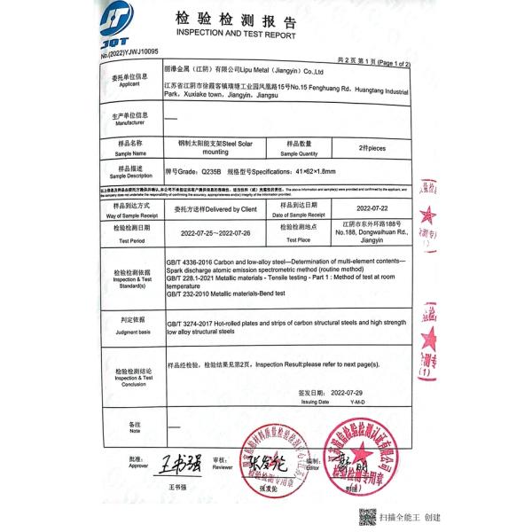 Flat Cement Aluminum Solar Panel Mounting System 45 Degree Ground MGAS-II